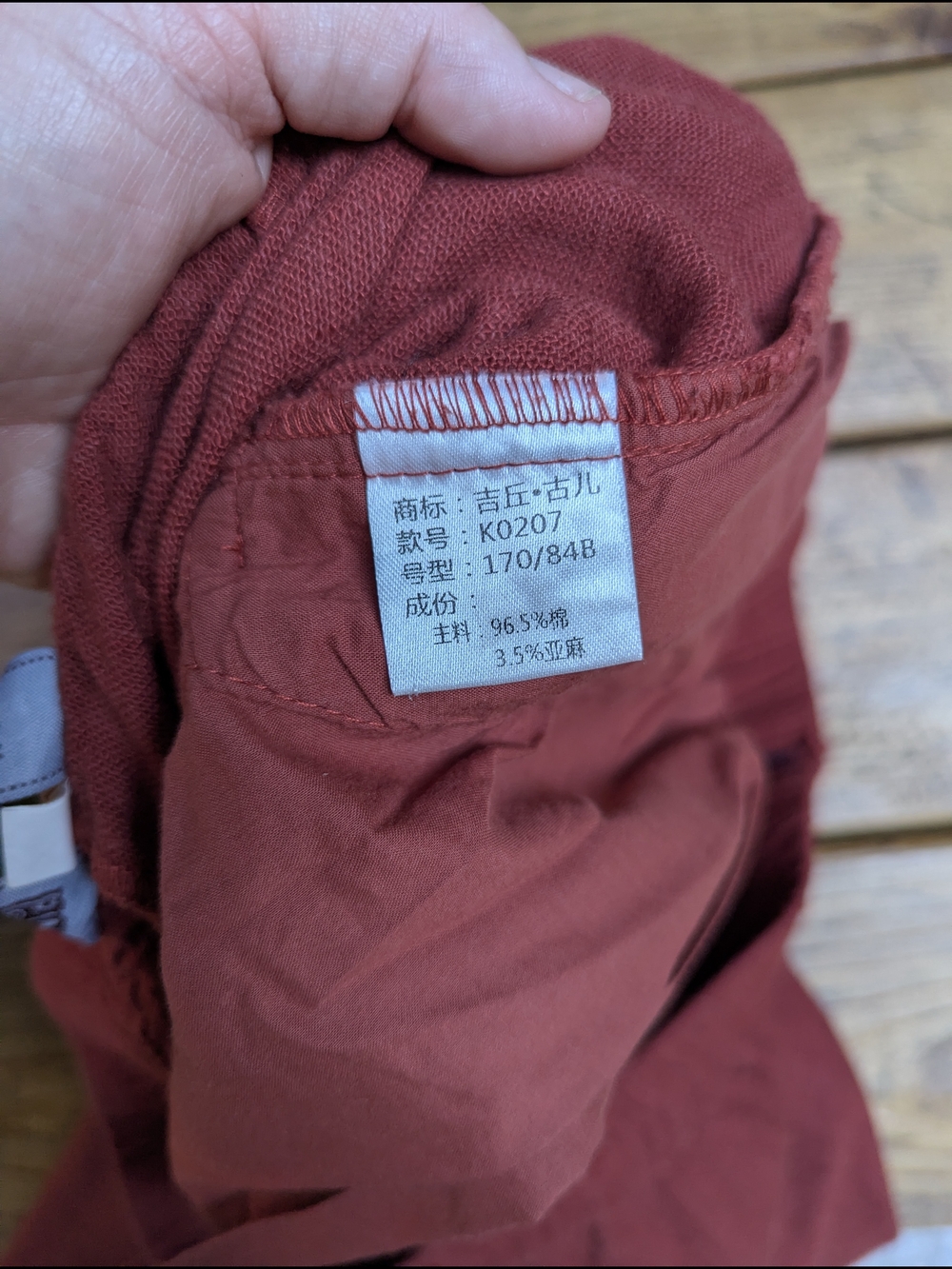 Ji Qie Gu Er Rust Cotton Linen Blend Wide Leg Pants Mori Girl Lagenlook XL - Picture 8 of 9